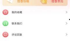 今日吃瓜是哪个app,探索热门社交APP的魅力