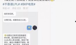 吃瓜爆料大事件真相